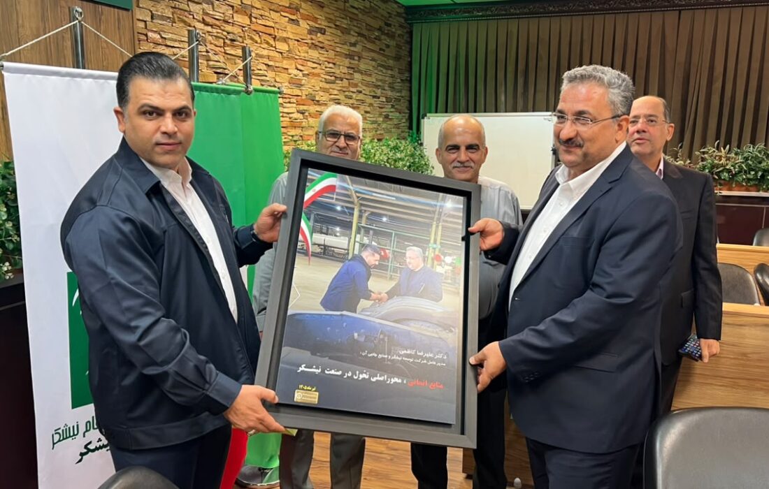 منابع انساني، محور تحول نام گرفت